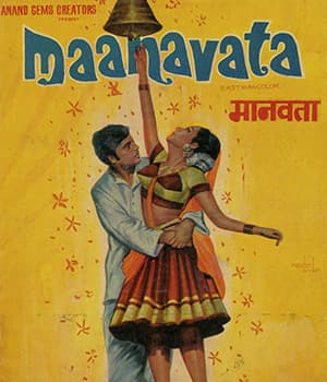 Manavataa (1972) movie poster