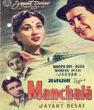 Manchala (1953) movie poster