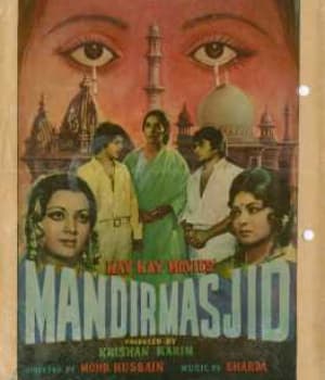 Mandir Masjid (1977) movie poster