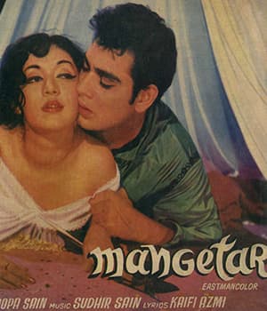 Mangetar (1972) movie poster