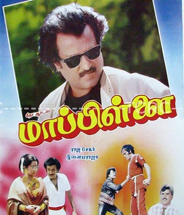 Mappilai (1989) movie poster