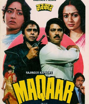 Maqaar (1986) movie poster
