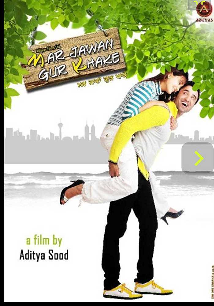 Mar Jawan Gur Khake (2010) movie poster