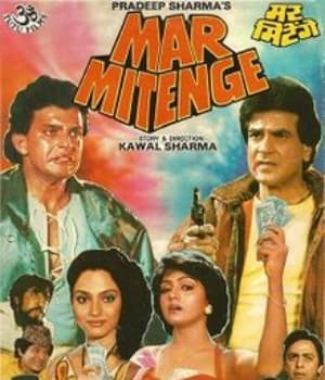 Mar Mitenge (1988) movie poster