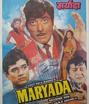 Maryada (1971) movie poster