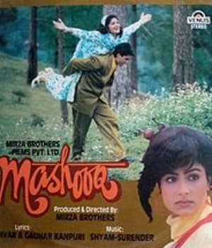 Mashooq (1992) movie poster