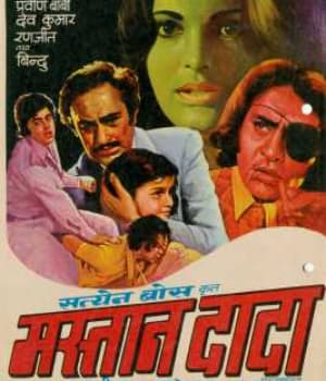 Mastan Dada (1977) movie poster