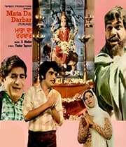 Mata Da Darbar (1982) movie poster