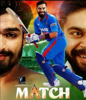 Match Of Life (2020)
