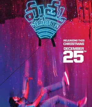 Mathu Vadalara (2019) movie poster