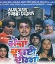 Maujaan Dubai Diyaan (1985) movie poster