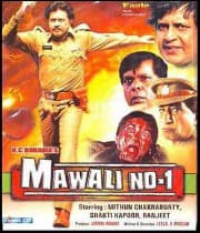 Mawali No 1 (2004) movie poster