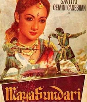 Maya Sundari (1967) movie poster
