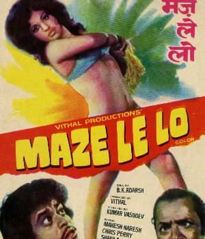 Maze Le Lo (1975) movie poster