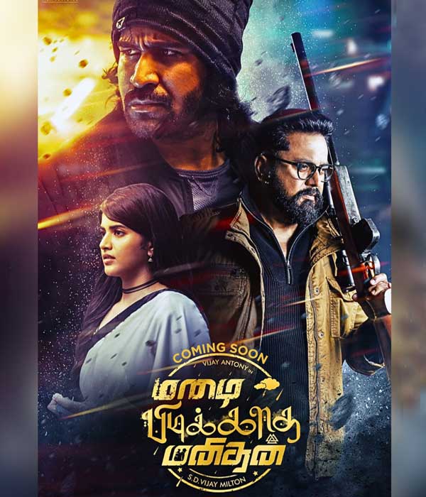 Mazhai Pidikatha Manithan (2024) movie poster
