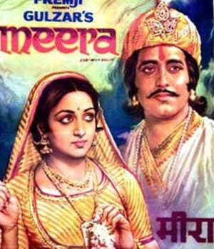 Meera (1979) movie poster