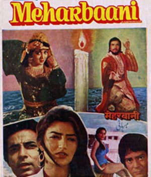 Meharbaani (1982) movie poster