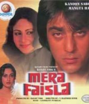 Mera Faisla (1984) movie poster