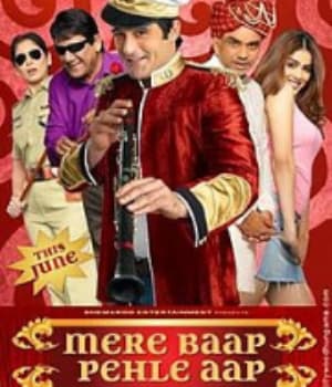 Mere Baap Pehle Aap (2008) movie poster