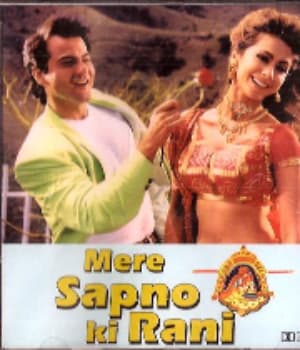 Mere Sapno Ki Rani (1997) movie poster