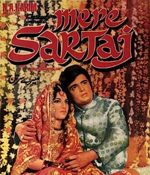 Mere Sartaj (1975) movie poster