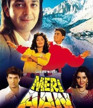 Meri Aan (1993) movie poster
