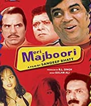 Meri Majboori (2006) movie poster
