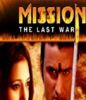 Mission-The Last War (2008) movie poster