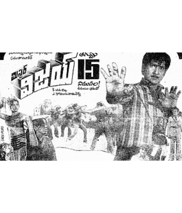 Mister Vijay (1984) movie poster