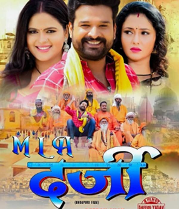MLA Darzi (2022)