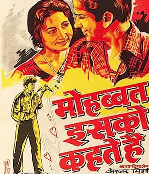 Mohabbat Isko Kahete Hain (1965) movie poster