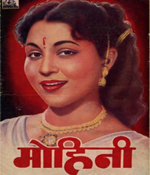 Mohini (1957) movie poster