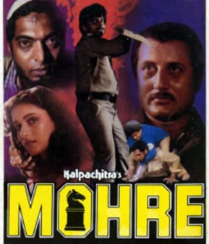Mohre (1987) movie poster