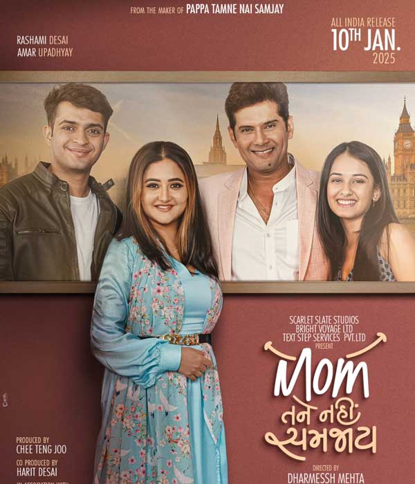 Mom Tane Nai Samjay (2025)