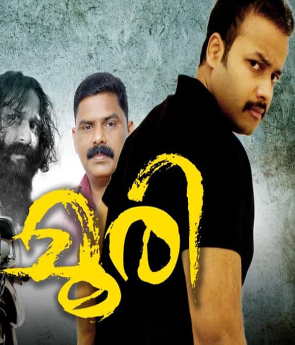 Moori (2026) poster