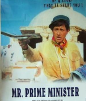 Mr Prime Minister (2005) movie poster