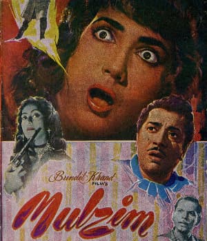 Mulzim (1963) movie poster