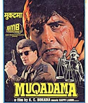 Muqadama (1996) movie poster