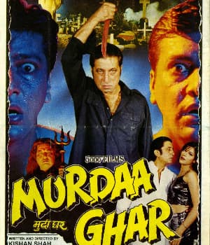 Murda Ghar (1999) movie poster