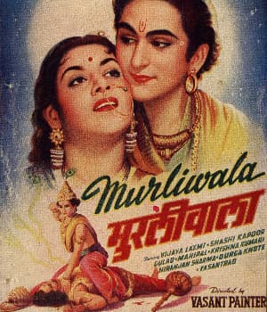 Murliwala (1951) movie poster