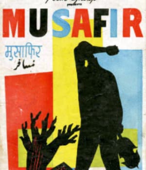 Musafir (1957) movie poster