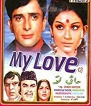 My Love (1970) movie poster