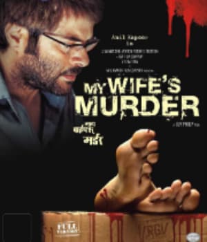 My Wifes Murder (2005) movie poster