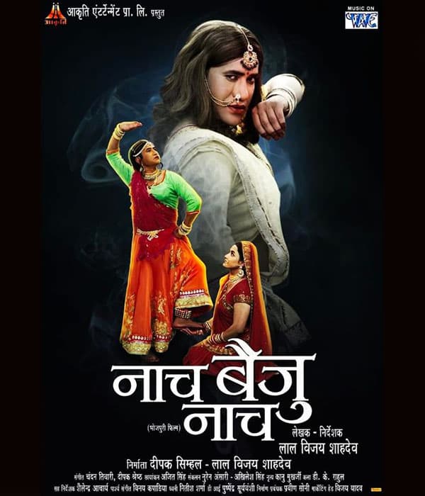 Naach Baiju Naach (2023) movie poster