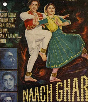 Naach Ghar (1959) movie poster