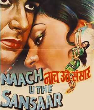 Naach Uthe Sansaar (1976) movie poster