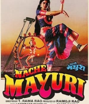 Naache Mayuri (1986) movie poster