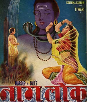 Naag Lok (1957) movie poster