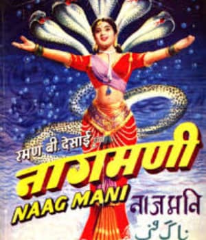Naag Mani (1957) movie poster