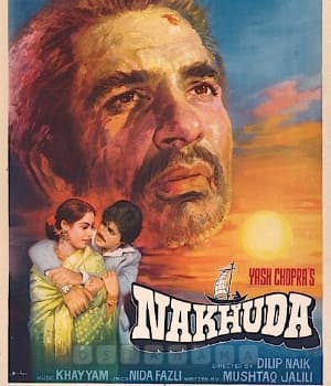Nakhuda (1981) movie poster